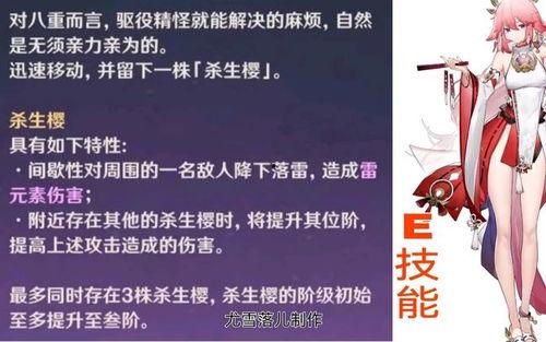 八重最新爆料,揭秘神秘势力背后的惊天秘密  第1张 八重最新爆料,揭秘神秘势力背后的惊天秘密  第1张