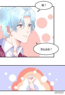 娱乐圈爆料动画大全视频,揭秘明星幕后故事  第2张 娱乐圈爆料动画大全视频,揭秘明星幕后故事  第2张