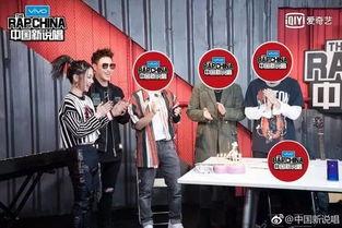 最新说唱爆料大全,揭秘最新爆料大全  第1张 最新说唱爆料大全,揭秘最新爆料大全  第1张