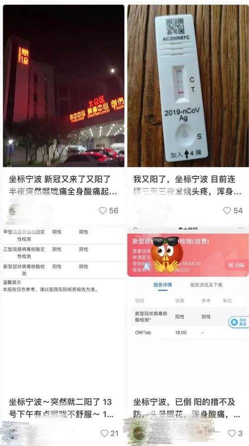 新冠病毒最新爆料信息,变异株肆虐,全球抗疫形势再升级  第3张 新冠病毒最新爆料信息,变异株肆虐,全球抗疫形势再升级  第3张